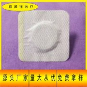 防滲無紡布膏藥布加工貼牌OEM/ODM