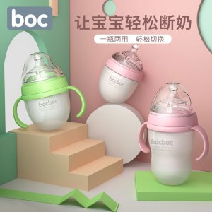 硅膠奶瓶OEM/ODM代加工