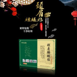 河南仲寶堂生物科技有限公司