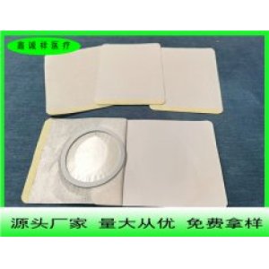 黑膏藥布加工OEM可OEM/ODM代工