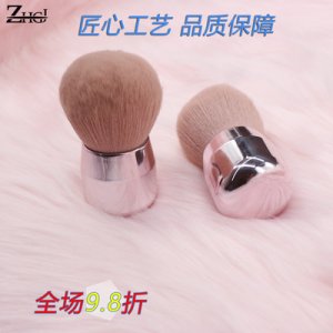 雅梅電鍍底座帶蓋伸縮化妝刷 OEM代加工