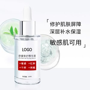舒緩敏感修護精華液OEM/ODM定制代加工