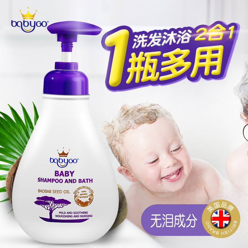 洗發(fā)沐浴露液二合一可OEM/ODM代工
