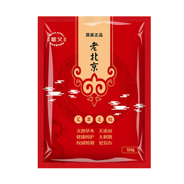 艾草生姜竹醋腳貼代加工貼牌OEM/ODM