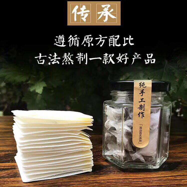 南懷瑾艾臍貼OEM/ODM代加工