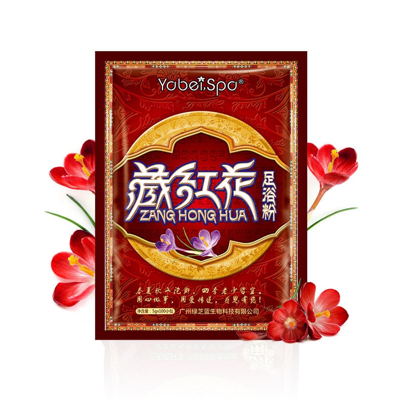 藏紅花泡腳包代加工貼牌OEM/ODM