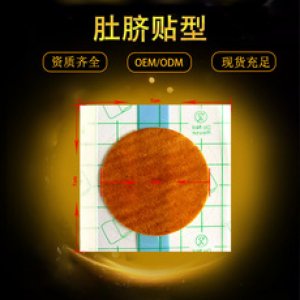 天津泰寶科技發展有限公司