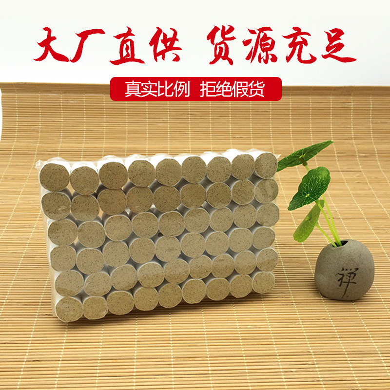 南陽市臥龍區蒲山鎮宛蒲艾業