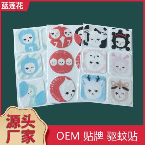 36枚小栗子驅蚊貼代加工貼牌OEM/ODM
