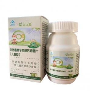 益成長蘋果酸鈣咀嚼片代加工貼牌OEM/ODM