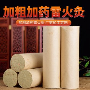 南陽市臥龍區洹睿艾制品廠