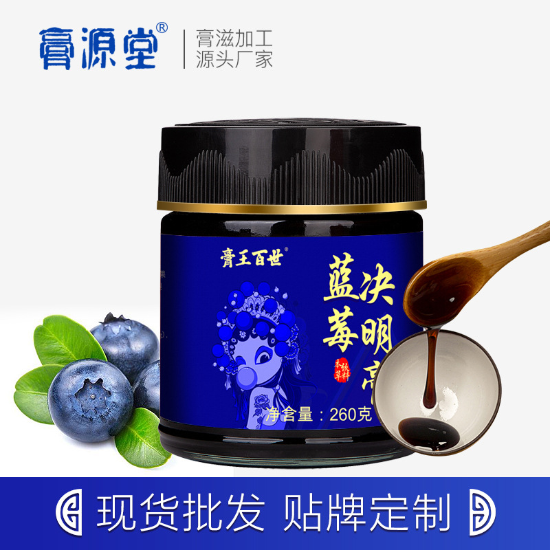 藍莓決明膏OEM代加工
