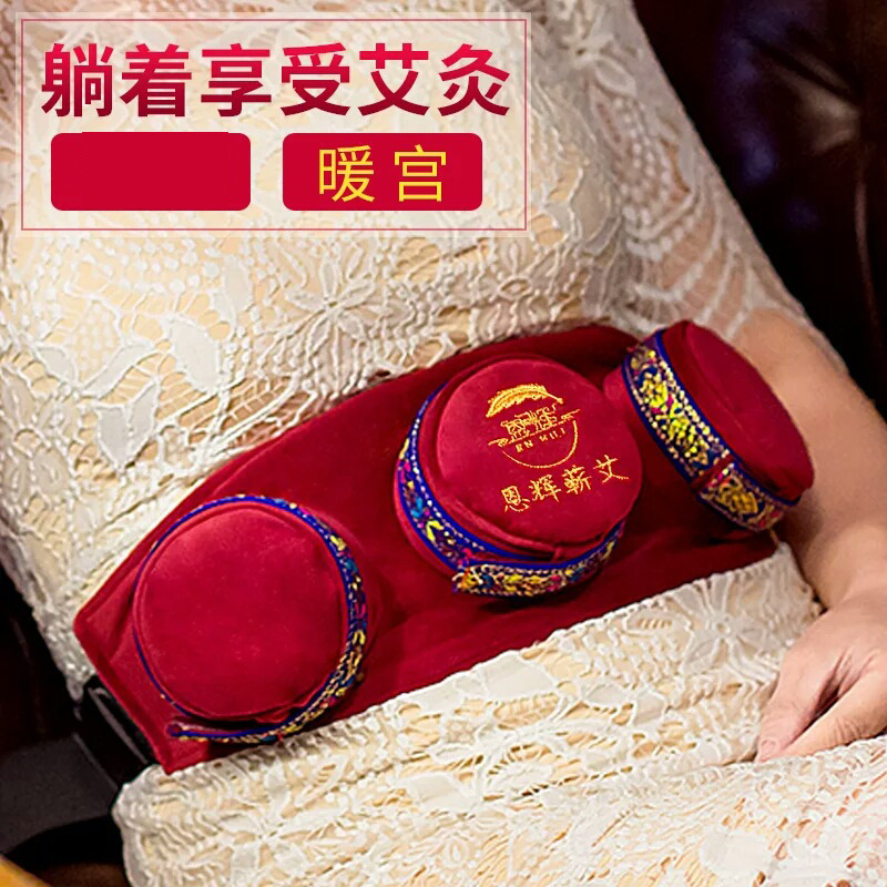 多聯艾灸盒貼牌OEM/ODM