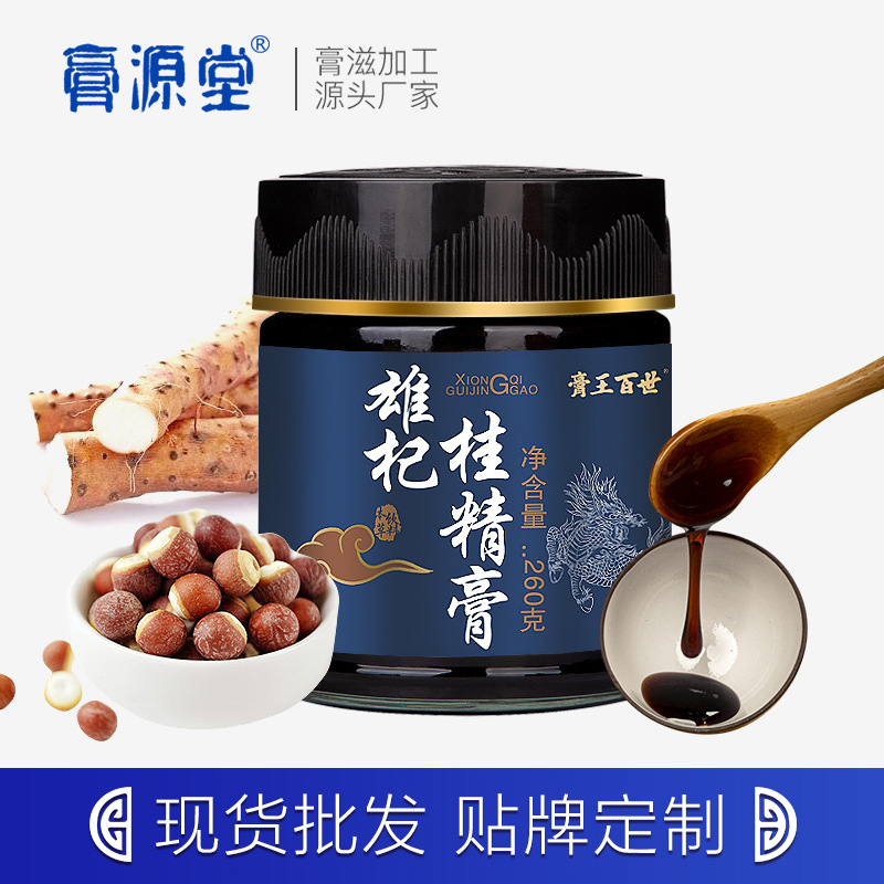 肉桂滋補膏可OEM/ODM代工