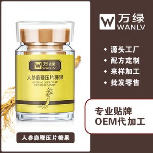 壹品健人參鹿鞭片可OEM/ODM代工