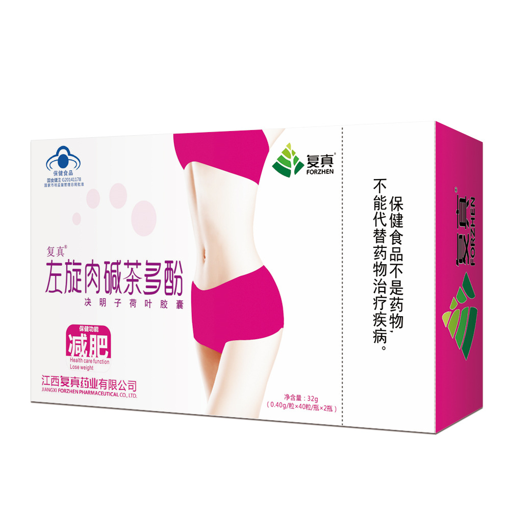 決明子 復真左旋肉堿膠囊代加工貼牌OEM/ODM
