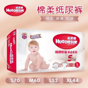 英國好奇紙尿褲L碼OEM代加工
