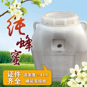 百花蜜OEM/ODM代加工