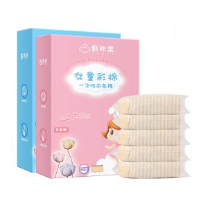 倍絲柔彩棉一次性平角褲可OEM/ODM代工
