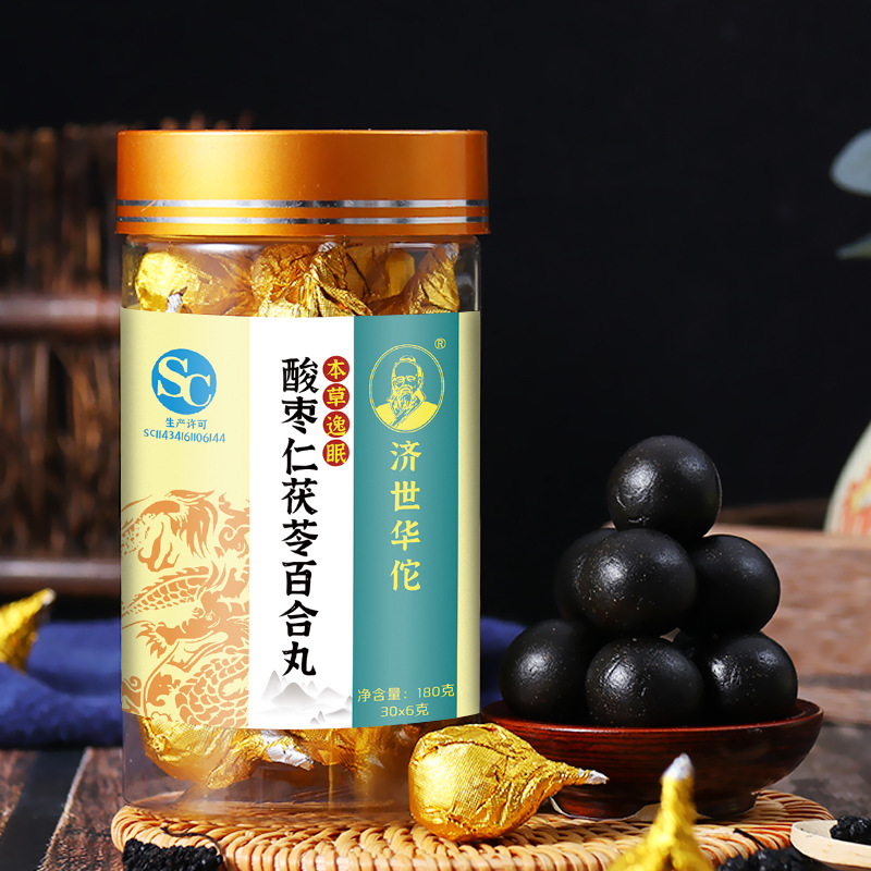 酸棗仁茯苓百合梔子大棗丸代加工貼牌OEM/ODM