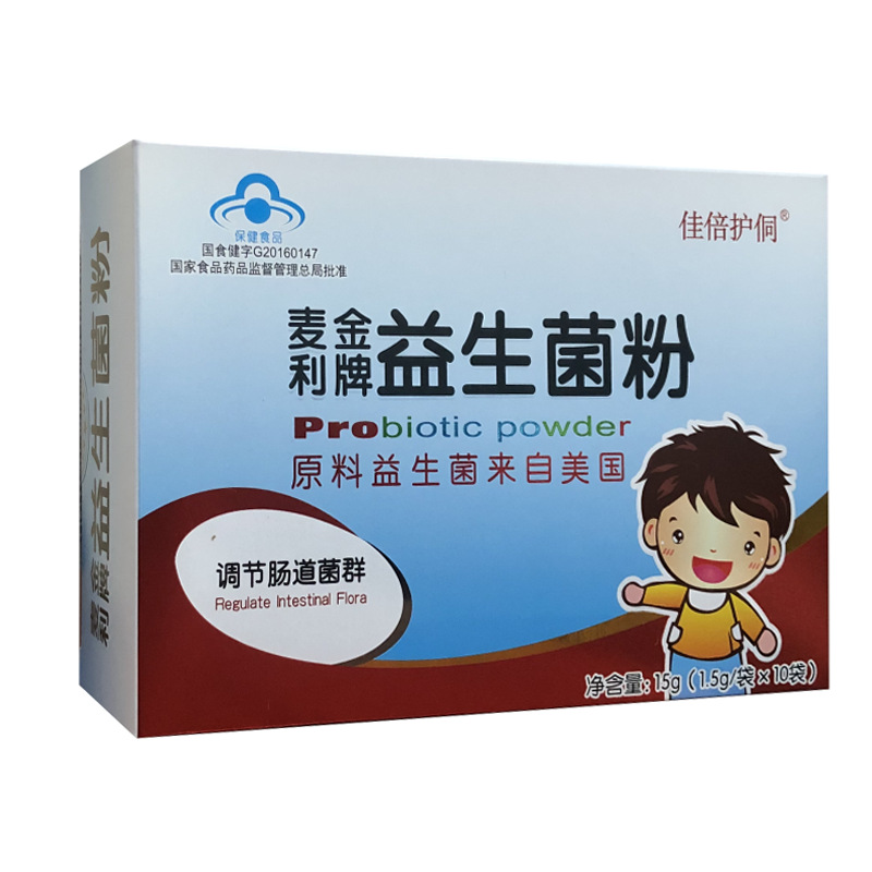 益生菌OEM/ODM代加工