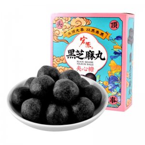 黑芝麻丸糖果盒裝可OEM/ODM代工