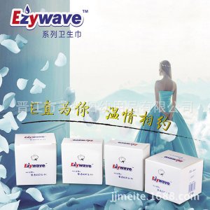 Ezywave衛生巾姨媽巾貼牌OEM/ODM