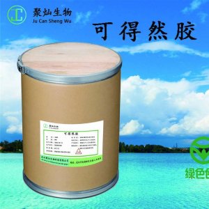 低酰基結冷膠 OEM/ODM定制代加工