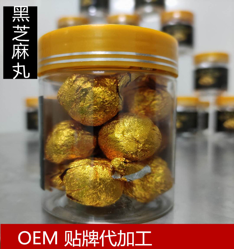 九蒸九曬手工芝麻丸OEM代加工
