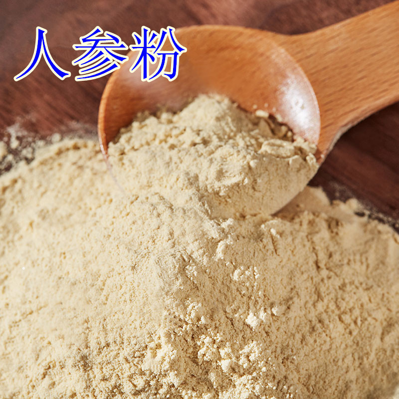 人參粉OEM代加工