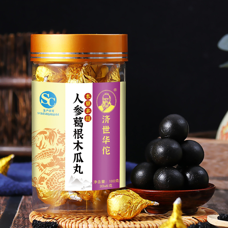 葛根木瓜桂圓阿膠大棗枸杞子丸OEM代加工