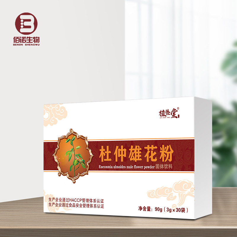 杜仲雄花粉固體飲料貼牌OEM/ODM