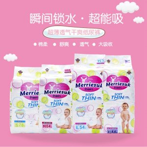 英國花王紙尿褲XL碼54片OEM代加工
