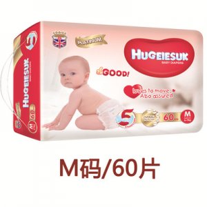 UK英版金裝紙尿褲OEM/ODM代加工