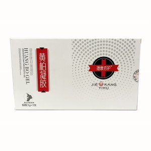 捷康黃柏凝膠OEM/ODM定制代加工