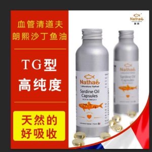 沙丁深海魚(yú)油膠囊貼牌OEM/ODM