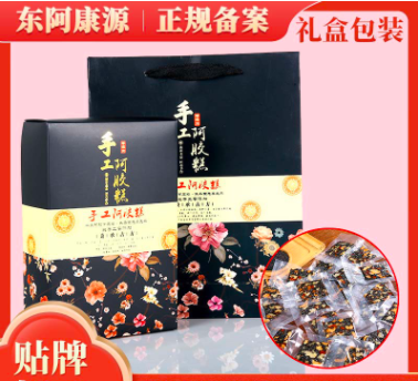 手工阿膠糕OEM代加工