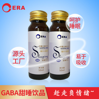 燕窩膠原蛋白口服液OEM/ODM代加工