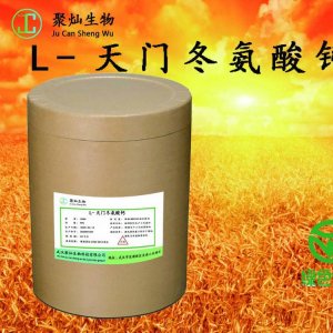 天門冬氨酸鈣代加工貼牌OEM/ODM