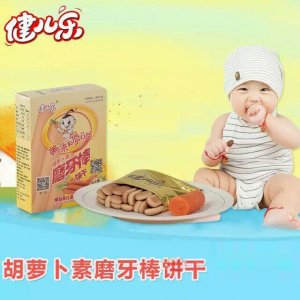 健兒樂胡蘿卜素磨牙棒餅干OEM代加工