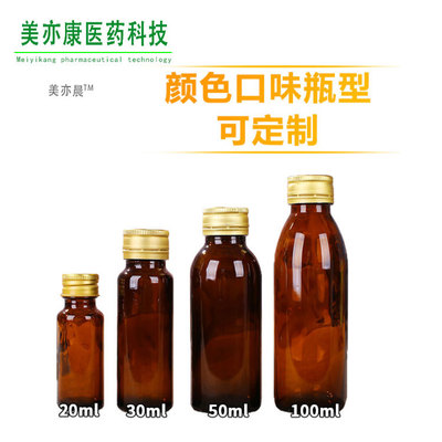 廣州市美亦康醫(yī)藥科技有限公司