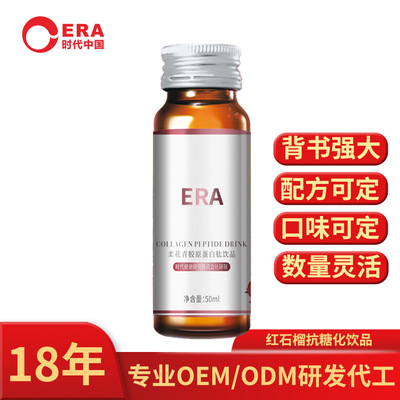 創時代生物科技（青島）有限公司