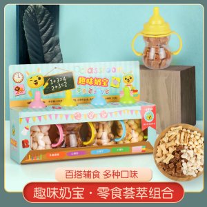 餅干小饅頭乳酸菌糖山楂粒奶瓶套裝零食膨化食品代加工貼牌OEM/ODM