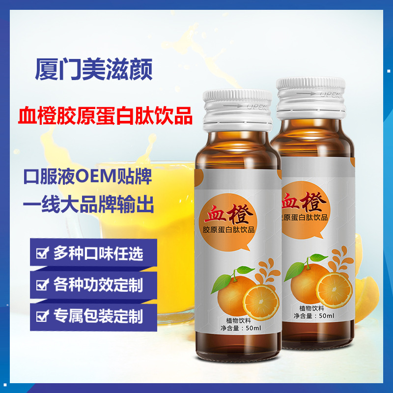 廈門億人一口實業有限公司