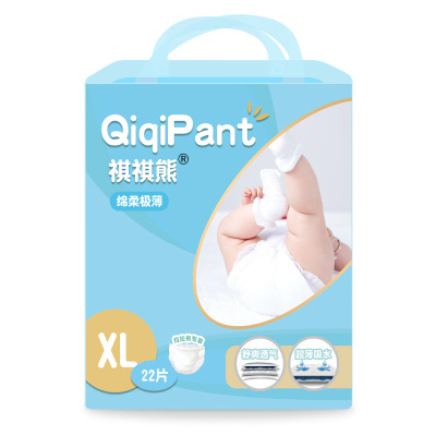 泉州市恒譽衛生用品有限公司