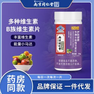 粵康(廣州)醫藥生物科技有限公司