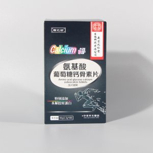 氨基酸葡萄糖鈣骨素片貼牌定制代加工