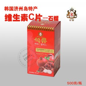 韓國濟(jì)州島維生素C片OEM代加工