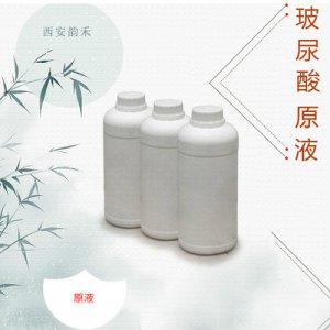 玻尿酸原液貼牌定制代加工