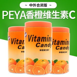 水果維生素C含片OEM/ODM代加工